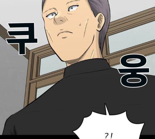 갓물주 46화 22