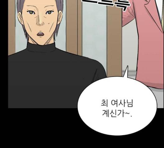 갓물주 46화 29