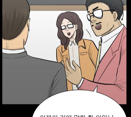 갓물주 46화 31
