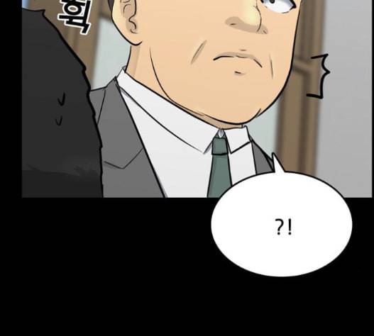 갓물주 46화 36