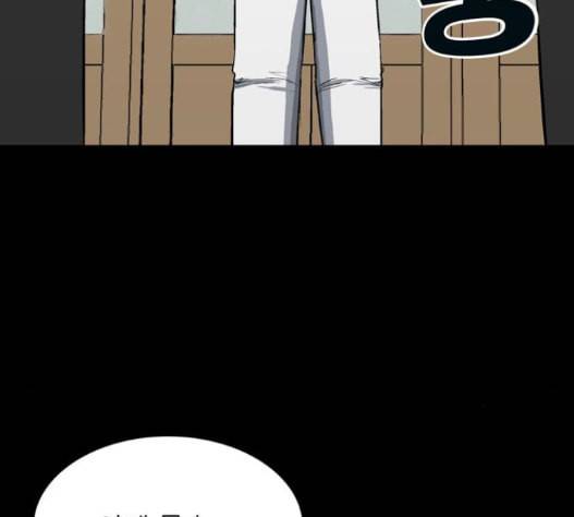 갓물주 46화 41