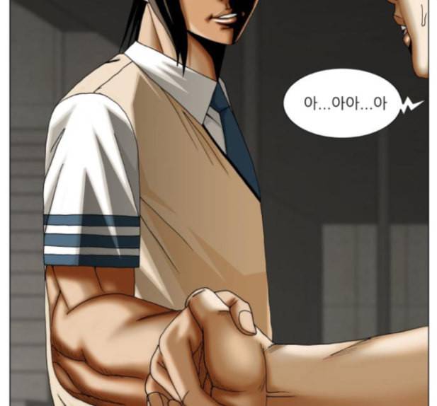 최강전설 강해효 353화 13