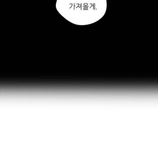 이두나 49화 12
