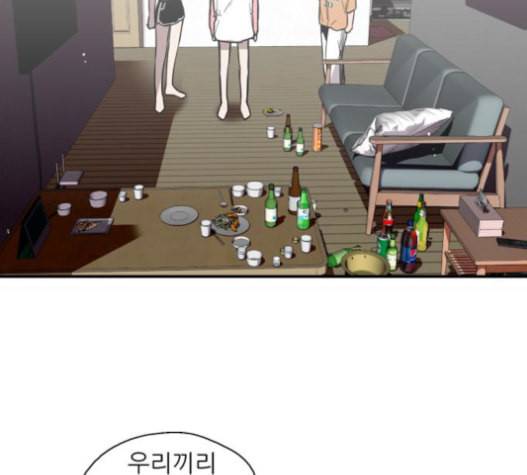 이두나 49화 24