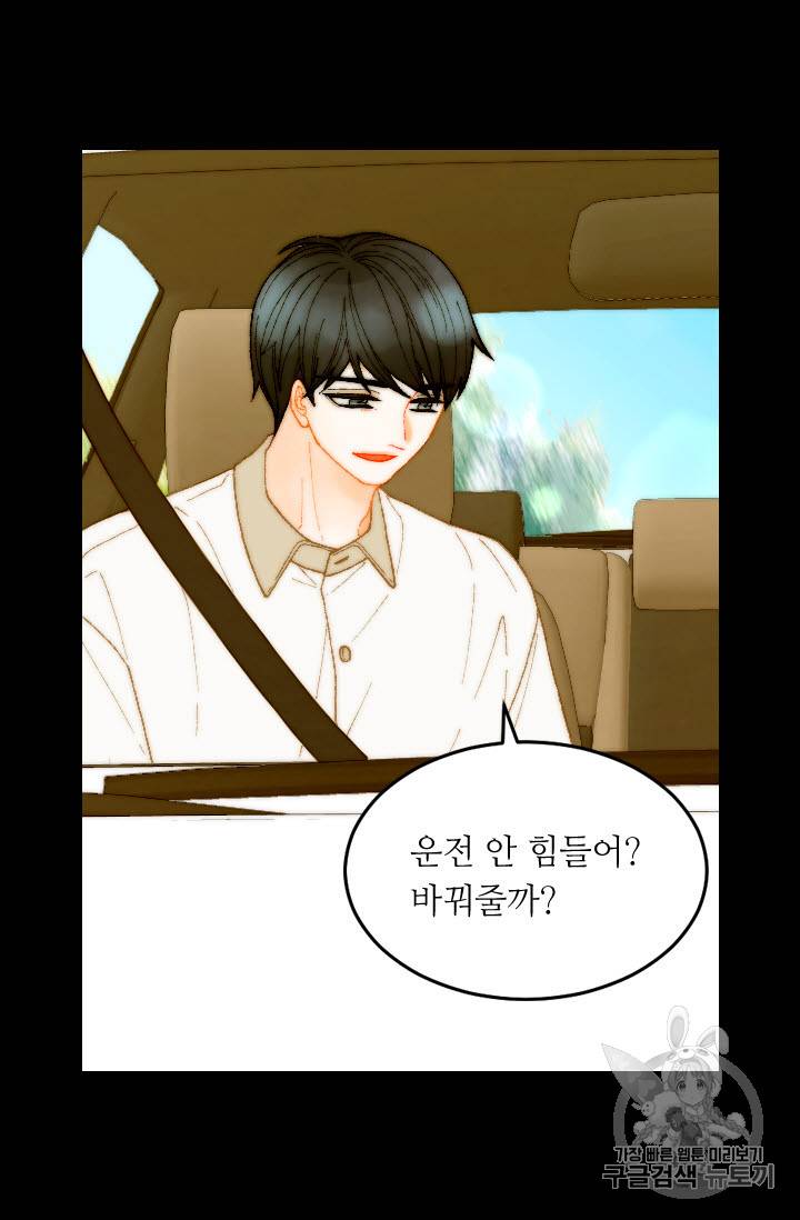 이미테이션 스페셜편 5화 평범하지만 특별한 6