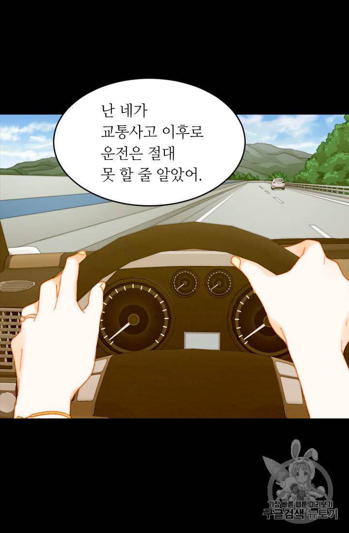 이미테이션 스페셜편 5화 평범하지만 특별한 8