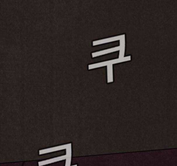 스위트홈 138화 23
