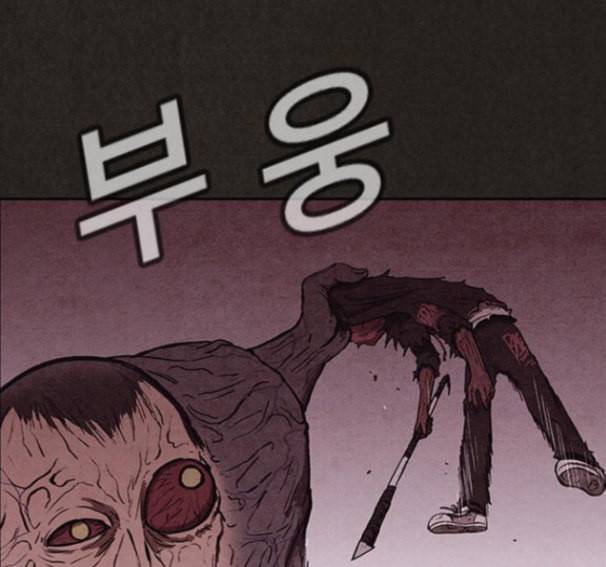 스위트홈 138화 26