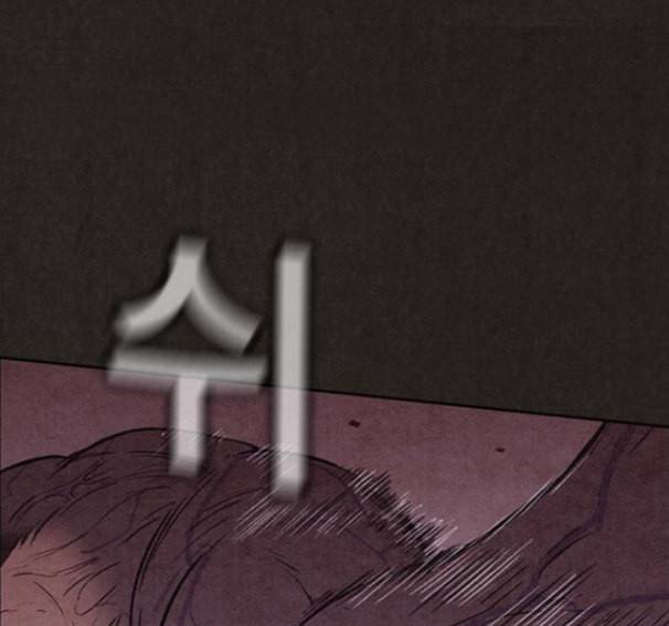 스위트홈 138화 28
