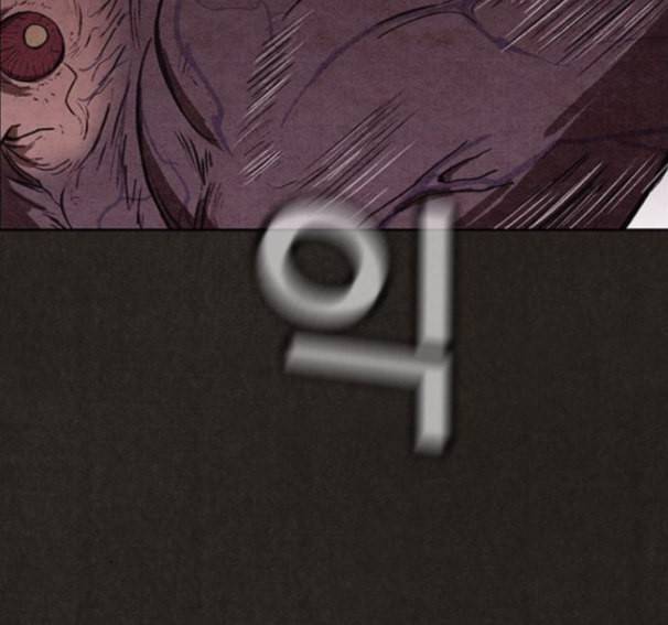 스위트홈 138화 29