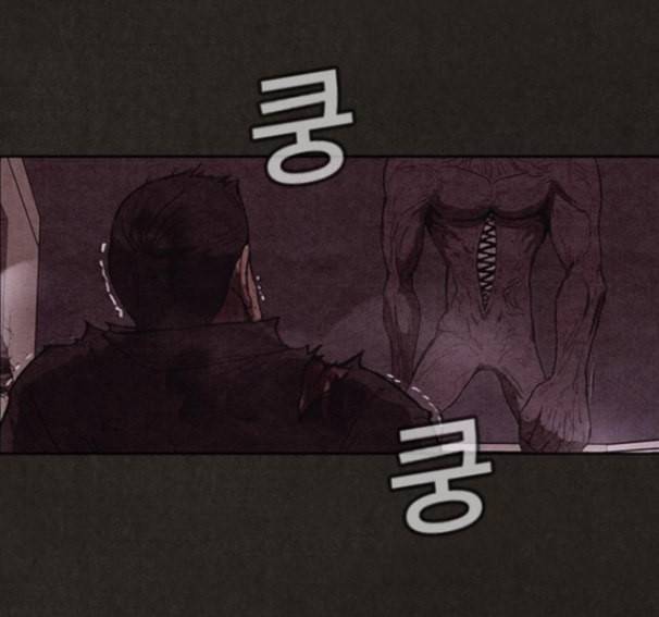 스위트홈 138화 43
