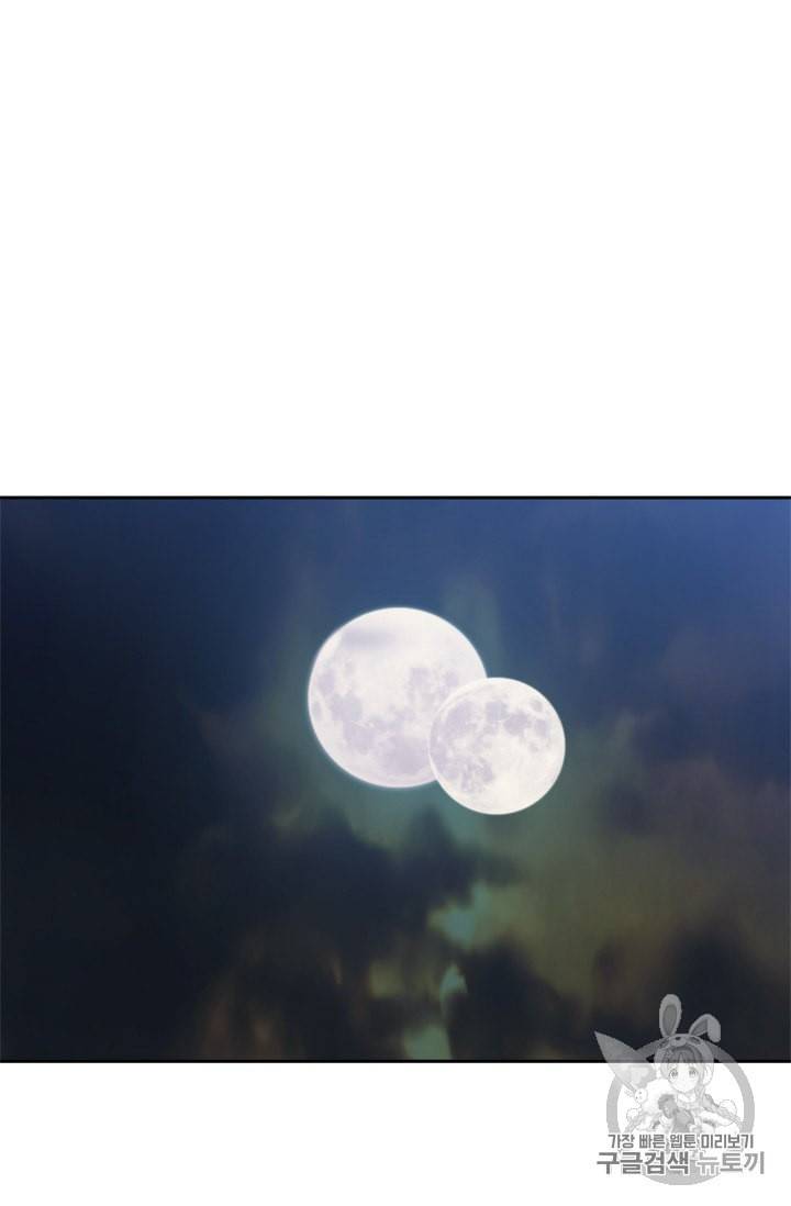 두 번 사는 랭커 65화 28