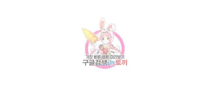 훔쳐보기 176화 1