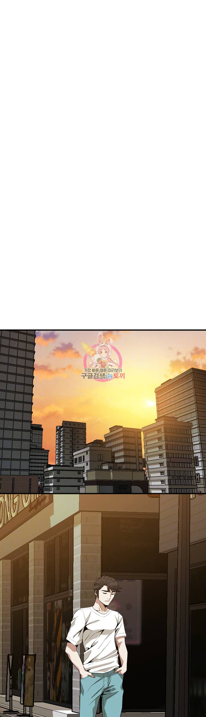 훔쳐보기 176화 9