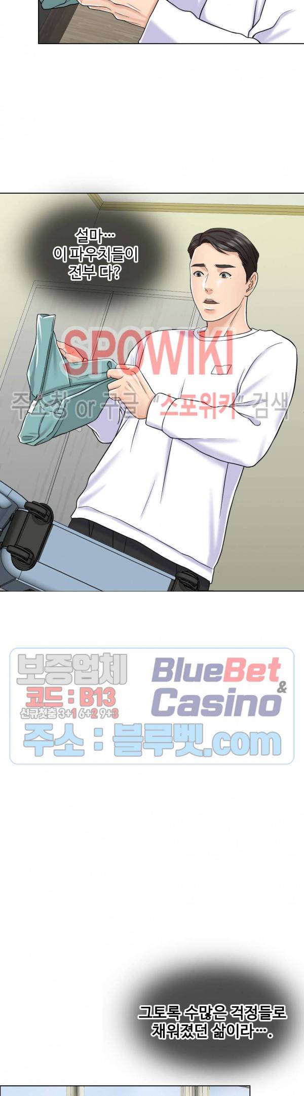 천일의 아내 6화 7