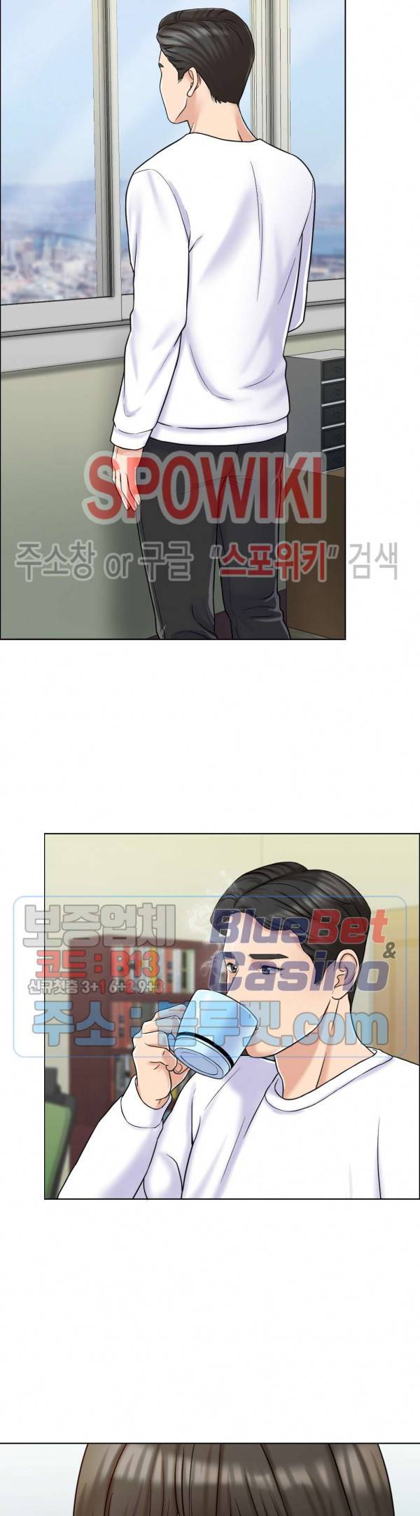천일의 아내 6화 8