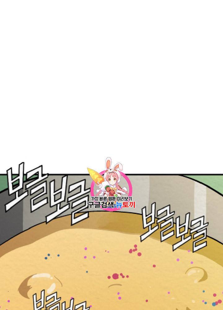 아크 11화 1