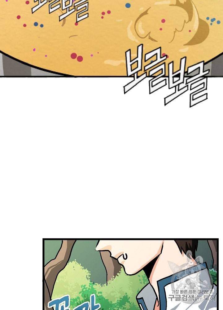 아크 11화 2