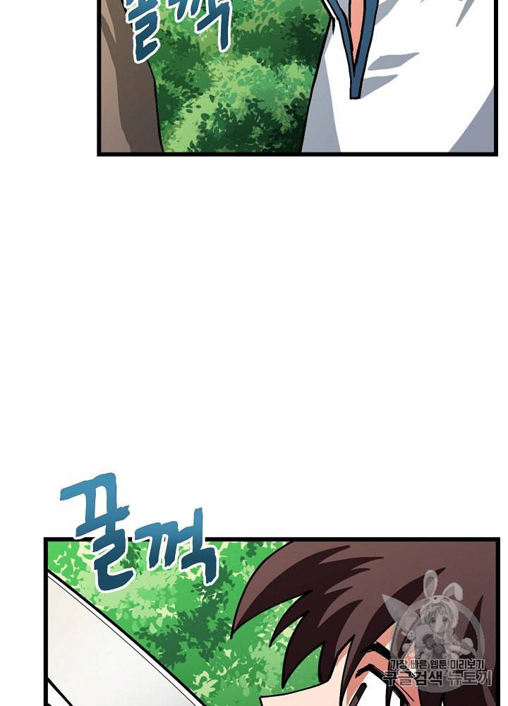 아크 11화 3