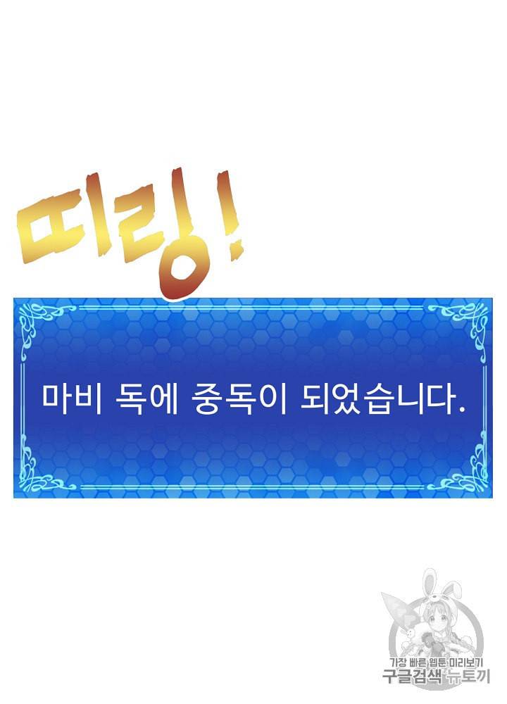 아크 11화 13