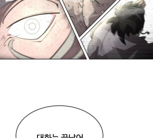 초인의 시대 50화 7