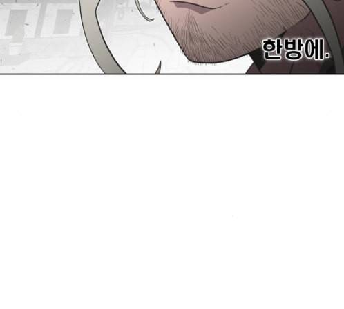 초인의 시대 50화 22