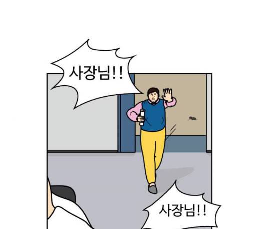 닭강정 41화 1
