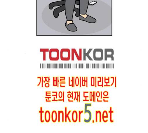 닭강정 41화 10