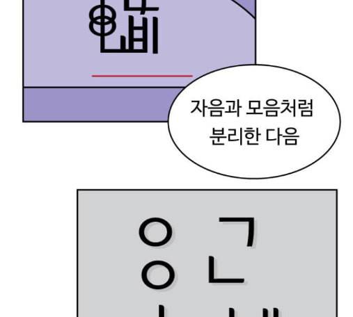 닭강정 41화 17