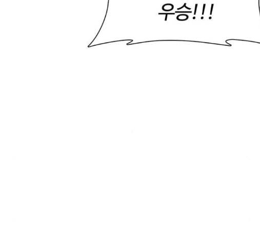 싸움독학 32화 11