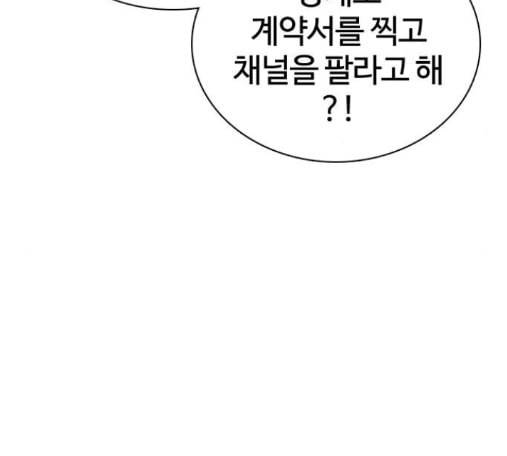 싸움독학 32화 14