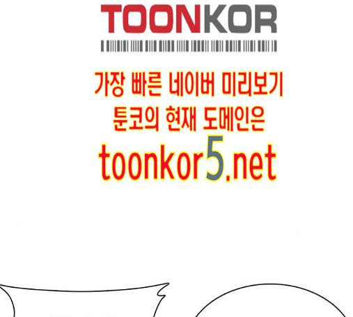 싸움독학 32화 24