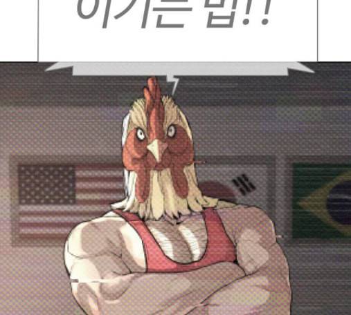 싸움독학 32화 29