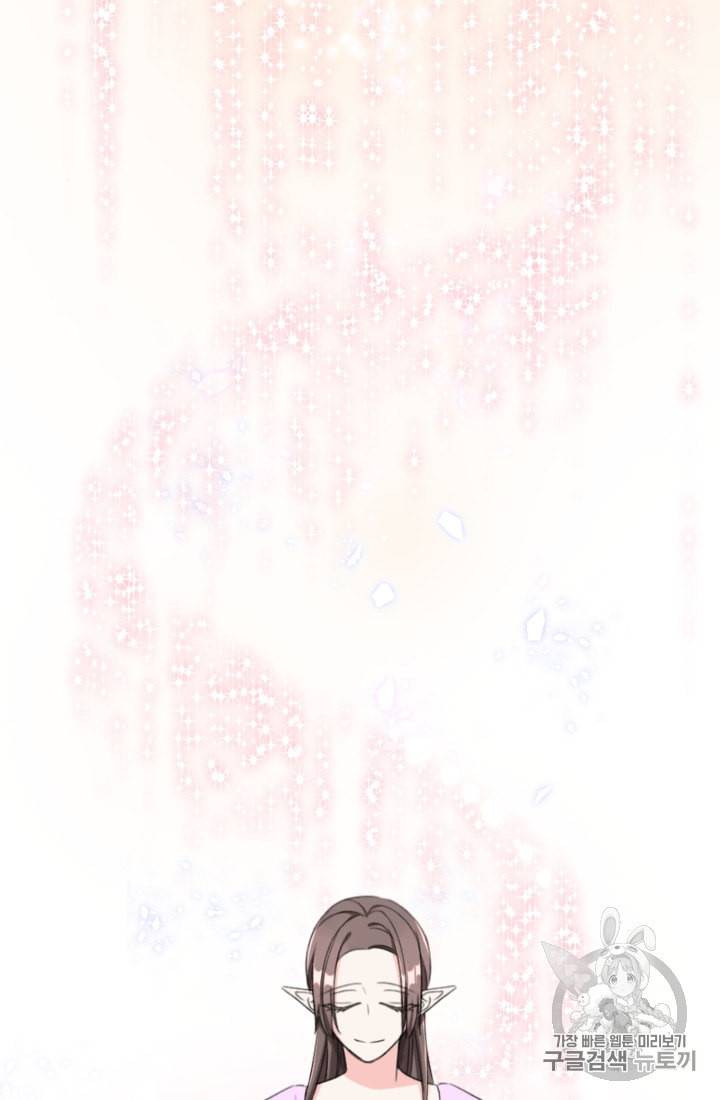 정령왕의 딸 1화 38