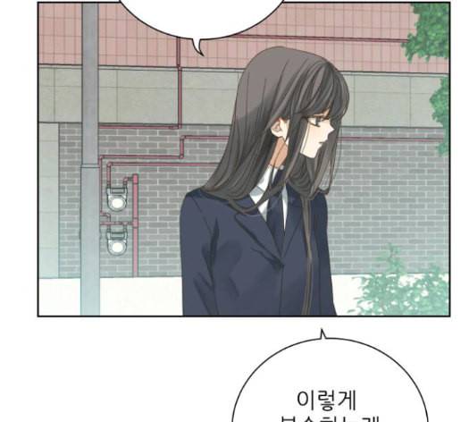 칼가는 소녀 52화 5