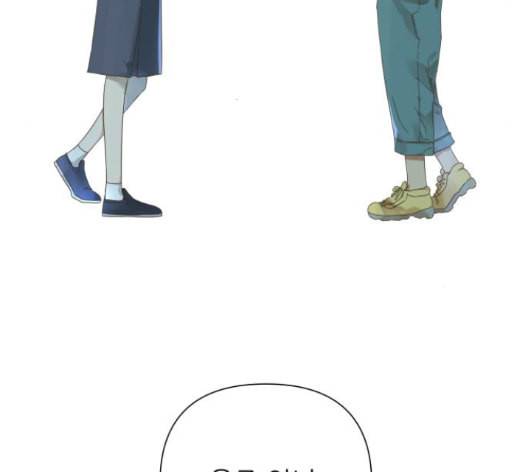 칼가는 소녀 52화 22