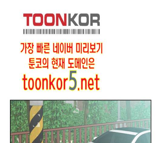 칼가는 소녀 52화 25