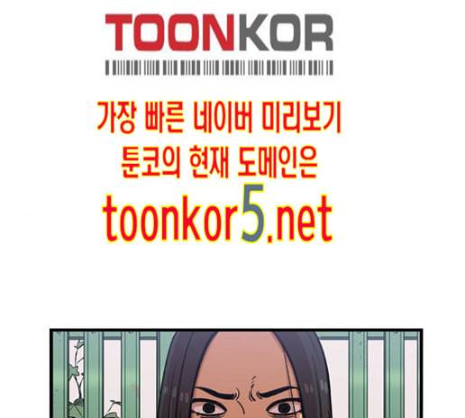 뷰티풀 군바리 244화 1