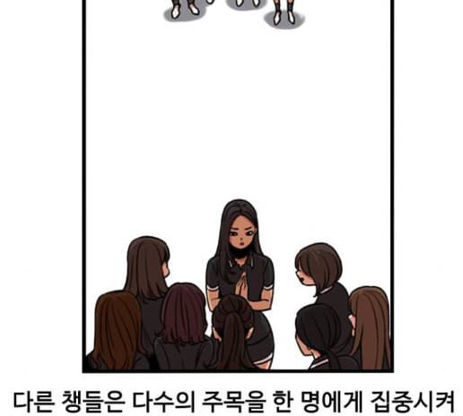 뷰티풀 군바리 244화 11