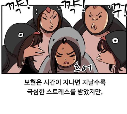뷰티풀 군바리 244화 16