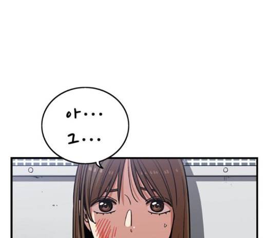 뷰티풀 군바리 244화 25