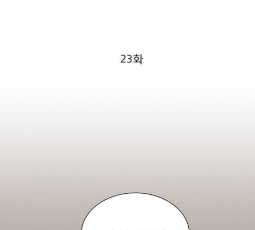 견우와 선녀 23화 2