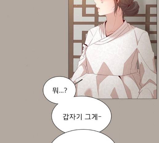 견우와 선녀 23화 4