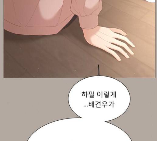 견우와 선녀 23화 6