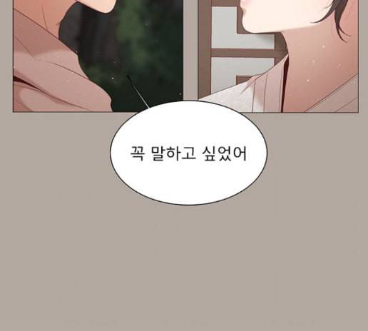 견우와 선녀 23화 8