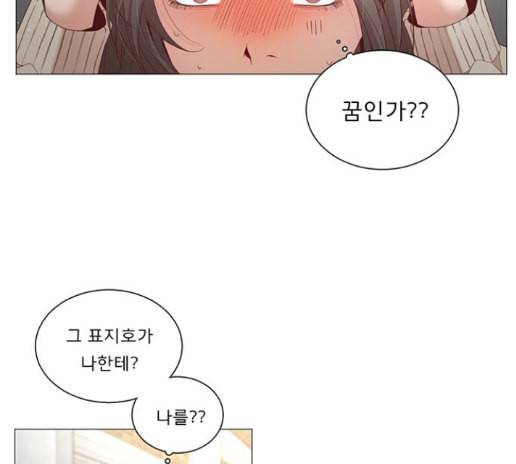 견우와 선녀 23화 12