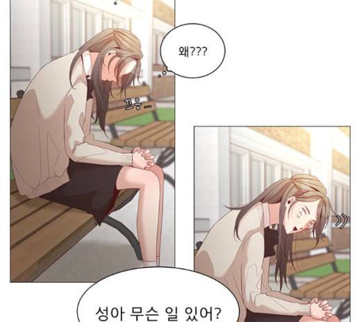 견우와 선녀 23화 13