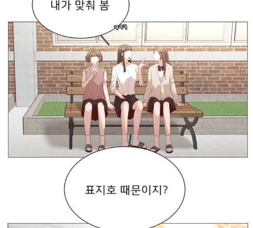 견우와 선녀 23화 15