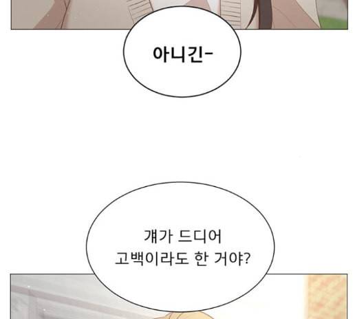 견우와 선녀 23화 17