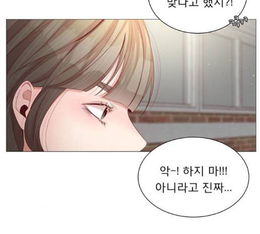 견우와 선녀 23화 21